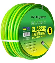 Шланг INTERHOSE Classic 5, 3/4" 30 м (105671)