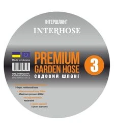 Шланг INTERHOSE Premium 3, 3/4" 25 м(111319)