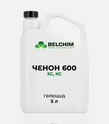 Гербіцид Ченон 600 SC, КС, 5 л (Belchim)