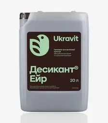 Десикант Десикант Ейр, 20 л (Ukravit Science Park)