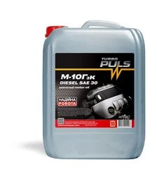 Моторна олива TURBO PULS DIESEL SAE 30 / М-10Г2к API CC, 10 л