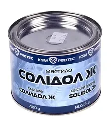 Пластичная смазка KSM Солидол Ж, 0,4 кг