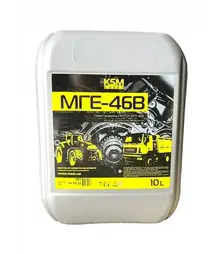 Масло гидравлическое KSM МГЕ-46В 10 л.