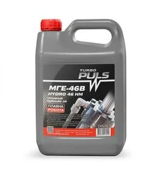 Гидравлическая смазка TURBO PULS HYDRO 46 НМ/МГЕ-46В, 4 л