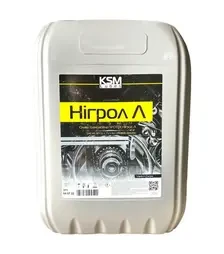 Олива трансмісійна KSM Нігрол, 20 л