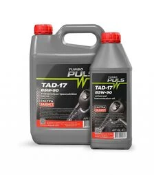 Трансмиссионная смазка TURBO PULS TAD-17 85W-90 GL-4, 1 л