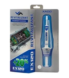 Ревіталізант XADO EX120 для ГПК, 8 мл (XA 11032)