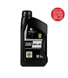 Олива енергетична POWER GEN 10W-40 (для побутових та господарських генераторів), 1 л