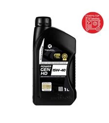 Олива енергетична POWER GEN HD 15W-40 (для промислових дизельних генераторів, від 40 кВт), 5 л