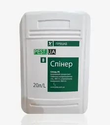 Гербицид Спинер, 20 л (Пест.Юэй)