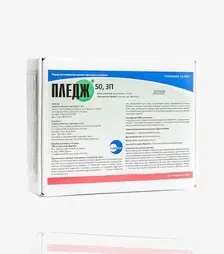 Гербіцид Пледж 50, 5 x 200 г (Sumi Agro)