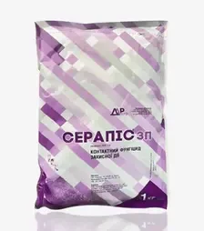 Фунгицид Серапис, 1 кг (Аквариус)