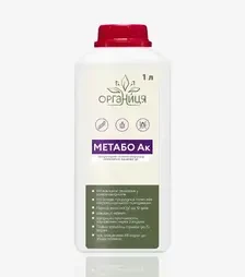 Биопрепарат Метабо Ак, 1 л (Органица)