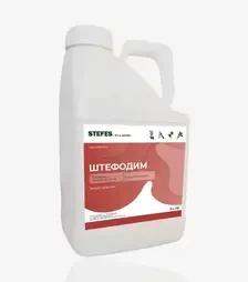 Гербіцид Штефодим, 5 л (Stefes)