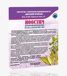 Регулятор роста Ноостим, 5 мл (Высокий Урожай)