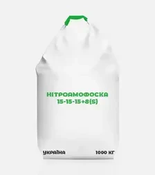 Добриво комплексне Нітроамофоска 15-15-15+8(S), 1 000 кг (Україна)