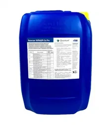 Микроудобрение Квантум Кальций Pro (CaO), 20 л