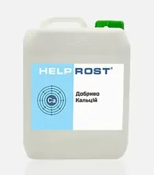 Стимулятор роста Helprost Кальций (Хелпрост), 10 л