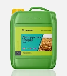 Деструктор Деструктор стерні, 5 л (Галичина)