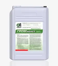 Гербицид Гром Некст, 20 л (Грин Экспресс)