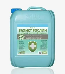 Біопрепарат ПМК-ЗР Захист Рослин, 10 л (Life Biochem)
