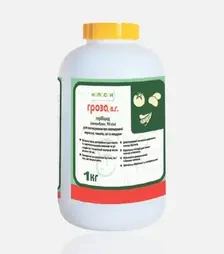 Гербіцид Гроза, 1 кг (Нопосон)