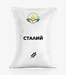Ячмінь ярий Сталий, т (ДДСДС НААН України)