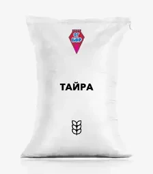 Пшениця озима Тайра, т (Фермерське господарство "Бор")