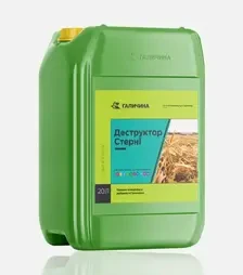 Деструктор Деструктор стерні, 20 л (Галичина)