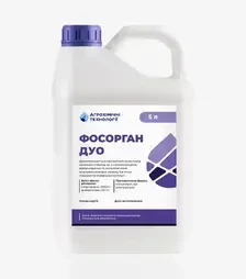 Інсектицид Фосорган Дуо, 5 л (Агрохімічні Технології)