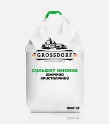 Удобрение азотное Сульфат аммония химический кристаллический, 1 000 кг (Гросдорф)