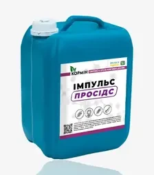 Стимулятор роста Кормин Импульс (Просидс), 10 л (Согласие Лано)