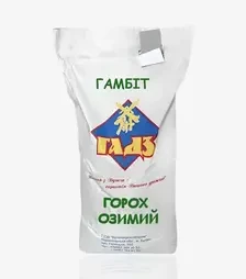 Горох ярий Гамбіт, т (Selgen)