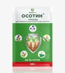 Гербіцид Осотин, 100 г (Presence)