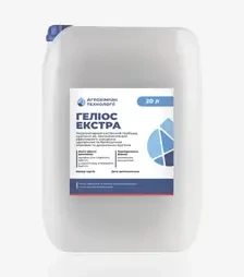 Гербіцид Геліос Екстра, 20 л (Агрохімічні Технології)