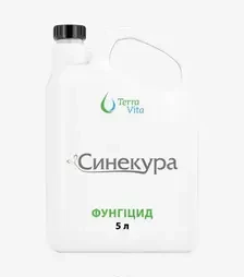 Фунгіцид Синекура 680, 5 кг (TerraVita)