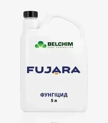 Фунгицид Фуджара 45,5 л (Belchim)