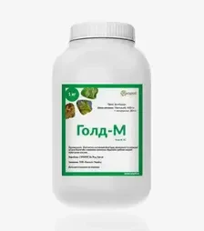 Фунгіцид Голд-М, 1 кг (Rangoli limited)