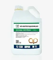 Фунгіцид АП-Карбендазим, 5 л (АграрПрофі)