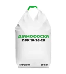 Добриво комплексне Діамофоска NPK 10-26-26, 600 кг (Марокко)