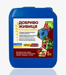 Микроудобрение Хелат Магний, 5 л (Удобрение Живица)