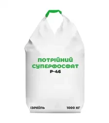 Добриво фосфорне Потрійний суперфосфат P–46, 1 000 кг (Ізраїль)