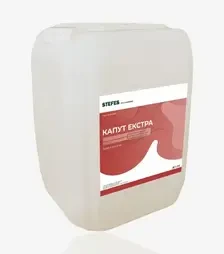 Десикант Капут Экстра, 20 л (Stefes)