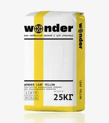 Микроудобрение Wonder Leaf Yellow (Вондер Лиф Еллов), 25 кг