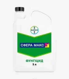 Фунгіцид Сфера Макс 535, 5 л (Bayer)