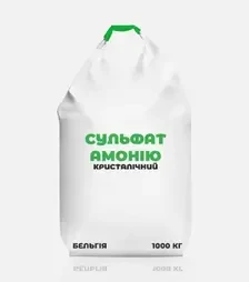 Добриво азотне Сульфат амонію кристалічний, 1 000 кг (Бельгія)
