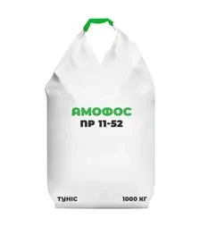 Добриво фосфорне Амофос NP 11-52, 1 000 кг (Туніс)