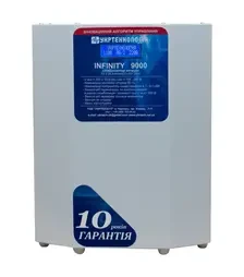 Стабилизатор напряжения Укртехнология Infinity 9000, 9 кВт