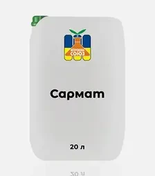 Гербіцид Сармат, 20 л (Іпрохім Союз)
