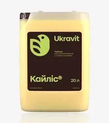 Гербіцид Кайліс, 20 л (Ukravit Science Park)